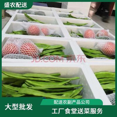 農副產品配送 連接田間到餐桌的橋梁